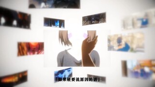 带土专辑