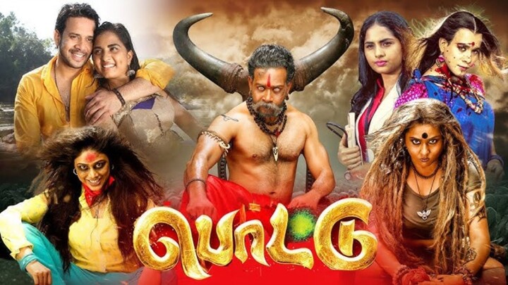 Pottu | Tamil Full Movie | Comedy Horror