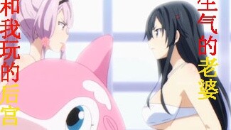 My wife is so cute when she is jealous.