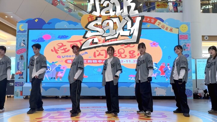 【RIIZE】全网最拉椅子Talk Saxy路演｜深圳1118路演全体直拍【BSC】