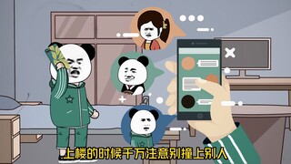 《 惊天 封锁 》高分力作， 不圣母第三集#原创动画  #丧尸  #末日