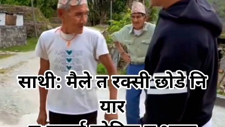 funny videos of nepal