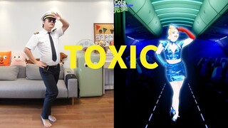 中年大叔3连变装大跳《Toxic》【舞力全开国行版】Cola様的星期“舞”第161期