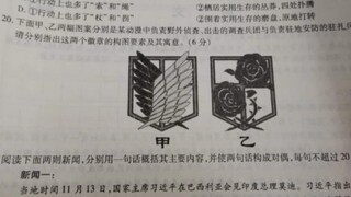 当你刷题时看见了自由之翼