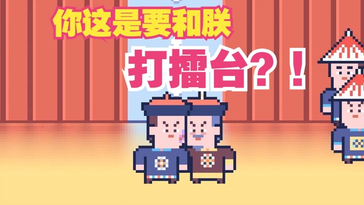 打擂台？去练舞室打！