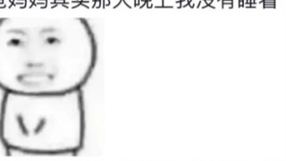 The explosive secret that netizens hid from their parents when they were young, I laughed so hard af