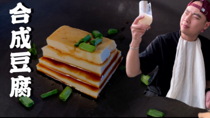 Turning 500 spicy strips back into soy milk, hahaha