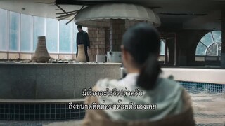 Hellbound Season 2 (2024) ทันฑ์นรก ซีซั่น 2 EP 5 [ซับไทย]