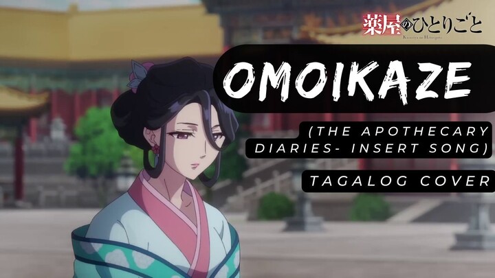 OMOIKAZE (Yuiko Ohara/The Apothecary Diaries Insert Song) Tagalog Cover by Chris Dale ft. deirumi