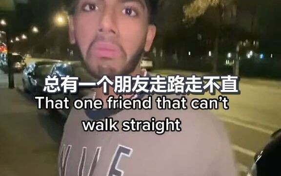 There’s always a friend who can’t walk straight.