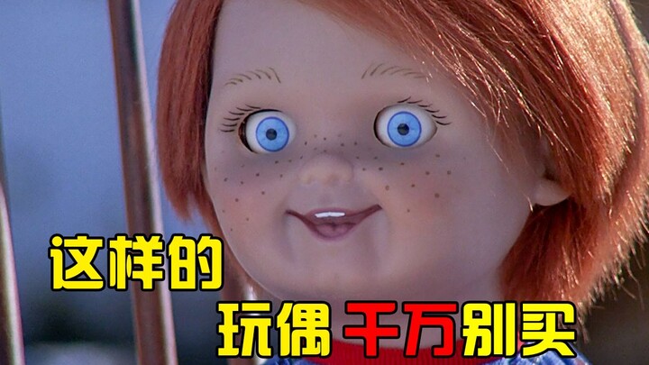 อย่าซื้อตุ๊กตาแบบนี้เด็ดขาด เด็กชายเกือบเสียชีวิต เพราะตุ๊กตาที่แม่ให้มาผิดปกติ