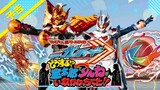 Trailer Kamen Rider Gotchard Hyper Battle DVD
