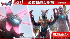 Ultraman Omega Episode 21 - 1080p [Subtitle Indonesia]