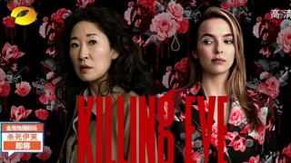 用芒果台打开【KillingEve|杀死伊芙】是什么魔鬼？？？