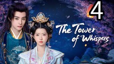 4 v低语之塔 Dīyǔ zhī tǎ [The Tower of Gossip]... 🇨🇳