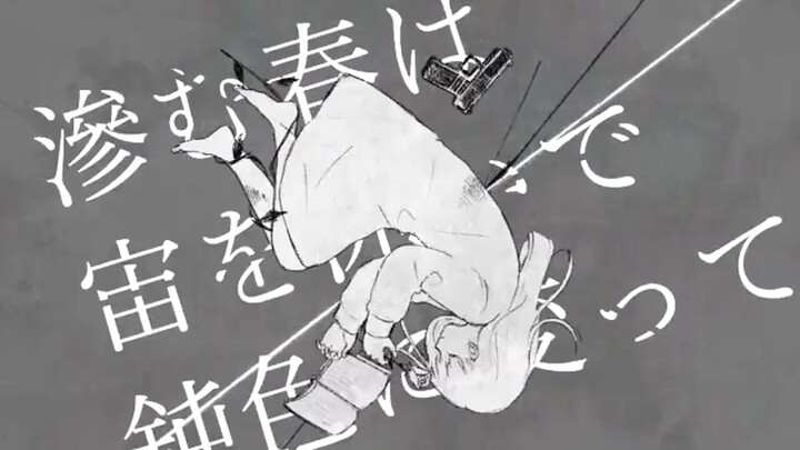 [MegaTerra Zero] Dull Pain, Starkly Felt [Self-Uploaded 720P]