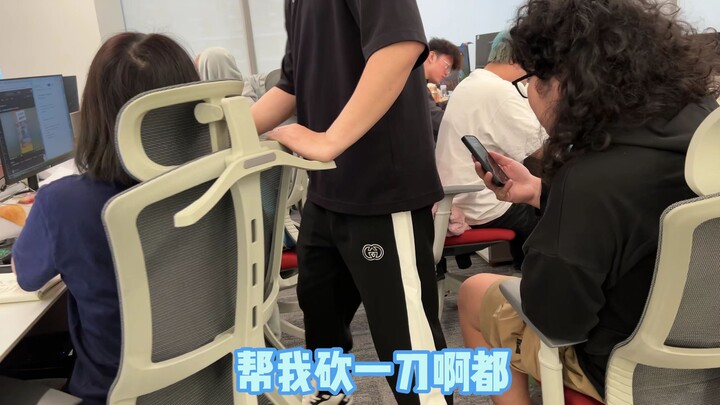 第一次当老板，气质暂时还跟不上。