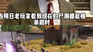 Mạnh mẽ như vậy?