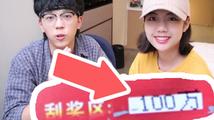 Seorang pria memenangkan 1 juta yuan dalam tiket lotere untuk sebuah video, tetapi hanya memberi pac
