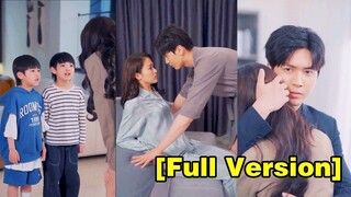 (เต็มเรื่อง) เขายอมให้รักแรกมาทรมานเธอ และห้าปีต่อมาเธอก็ใช้ตัวตนใหม่และลูกอัจฉริยะของเธอ