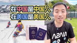I am Chinese in China and American in the United States! Why does "dual citizenship" exist in practi