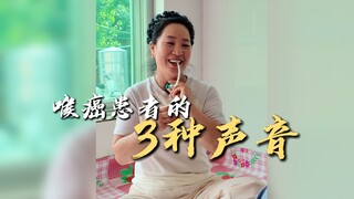 A patient with advanced throat cancer had his larynx removed to save his life—and taught himself to 