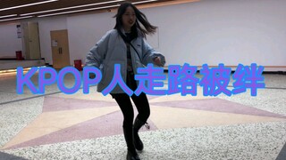Chuyện gì sẽ xảy ra nếu một thành viên Kpop vấp ngã khi đang đi bộ?