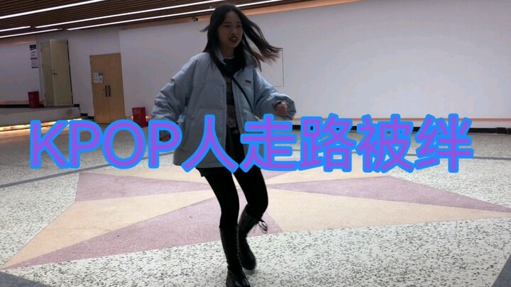 Chuyện gì sẽ xảy ra nếu một thành viên Kpop vấp ngã khi đang đi bộ?