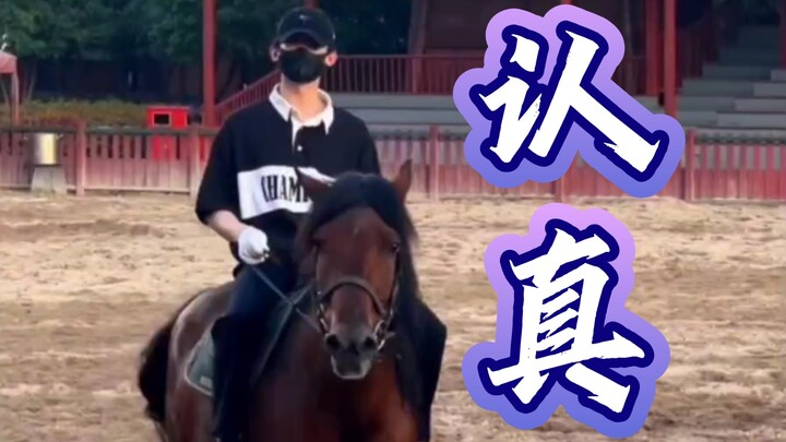 常华森李同光的生成日记:骑马，打戏训练，仪态训练，真的很认真啦