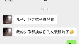 Having a mom who supports you wearing women's clothing—what's that like?