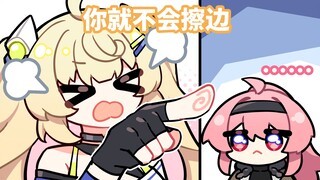 【切片手书】你也可以擦边【API/小肉包】