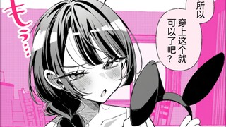 和很会照顾人的青梅竹马小夜酱结婚还有五年1~58回，这么刺激的吗？