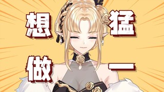 Les恋爱中P每天都在想什么？