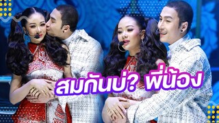 เพลงคู่สุดฟิน คู่จิ้น NY “คิดถึงรู้หม้าย” - นก ยูกิ | หมอลำเสียงวิหค