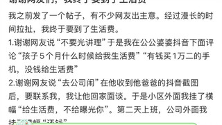 谁让你过得不好，你就让他过得更不好，你就能好过了