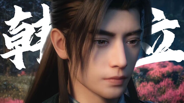 "Phàm Nhân Tu Tiên Truyện" – "Con đường Nguyên Anh của một phàm nhân"