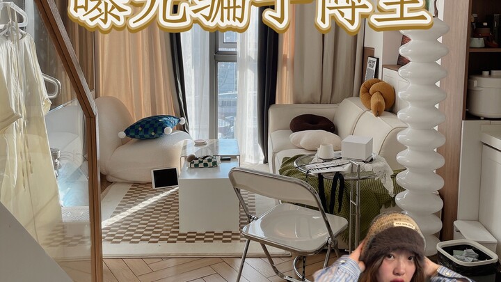 ตั้งแต่เป็นบล็อกเกอร์แต่งบ้าน ฉันก็เริ่มใช้ชีวิตหลอกคนไปซะแล้ว ฮ่าๆๆ