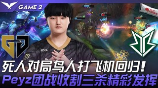 GEN vs BRO Pertandingan antara orang mati melawan orang burung kembali dengan pesawat terbang! Peyz 