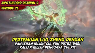 PERTEMUAN SHI HAO DENGAN PANGERAN IBLISH TERKUAT | APOTHEOSIS | EPS 76