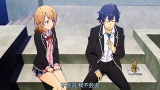 比企谷:宠妹我是认真的，雪乃也就那样