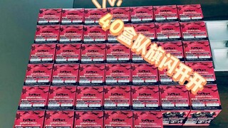 What can the Volleyball Junior 40 Box Team Flag Flash unlock? ? ?
