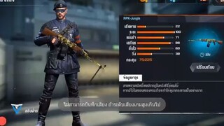 Breakout รีวิวปืน  - RPK-Jungle