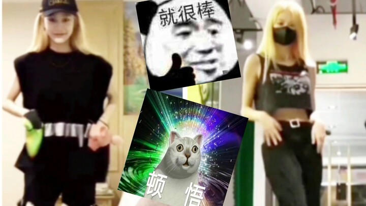 〖Yuan Yiqi〗!!! What exactly made Qiqi's two-day "ding-dong" sound so drastically different!!! — 65