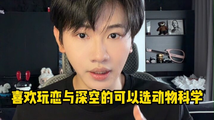 “Cẩm nang đăng ký nguyện vọng” Thích chơi game thì có thể chọn ngành gì