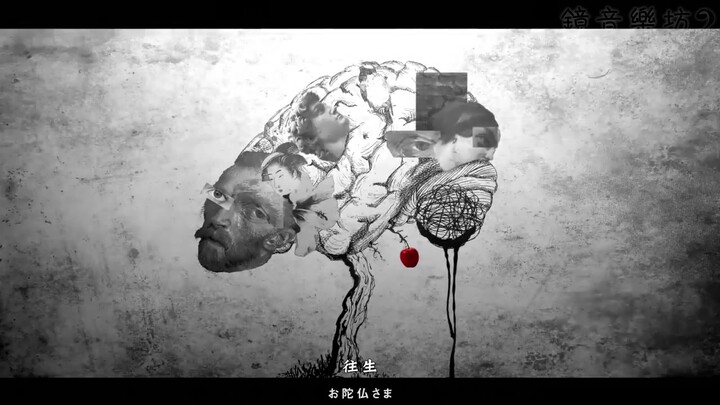 【Kagamine Rin / Phụ đề Trung Quốc do người khác đăng】Norua Dorua・A【Surii】