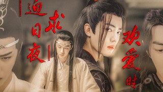 【剧版忘羡|博君一肖】【ABO|双洁|嫂子】八|《迫求日夜欢爱时》