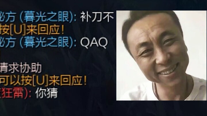 Khi cái tên Aaon mà tôi hay chơi với chọn Gấu Ngựa.