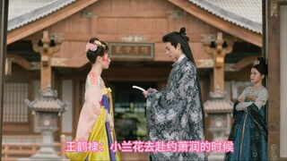 【苍兰】她学他模样，以为神就该这样，他学她模样，以为侍从就该这样