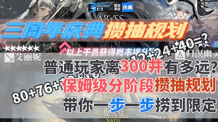 Các Tiến sĩ khác nhau cách mốc 300 lượt quay còn bao xa? Hướng dẫn chi tiết kế hoạch tích điểm, rút 