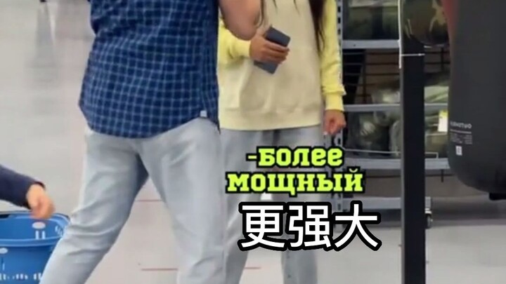 يتظاهر في سوبرماركت الرياضة بأنه لا يعرف الملاكمة، وردود أفعال المارة مضحكة جداً هههههه